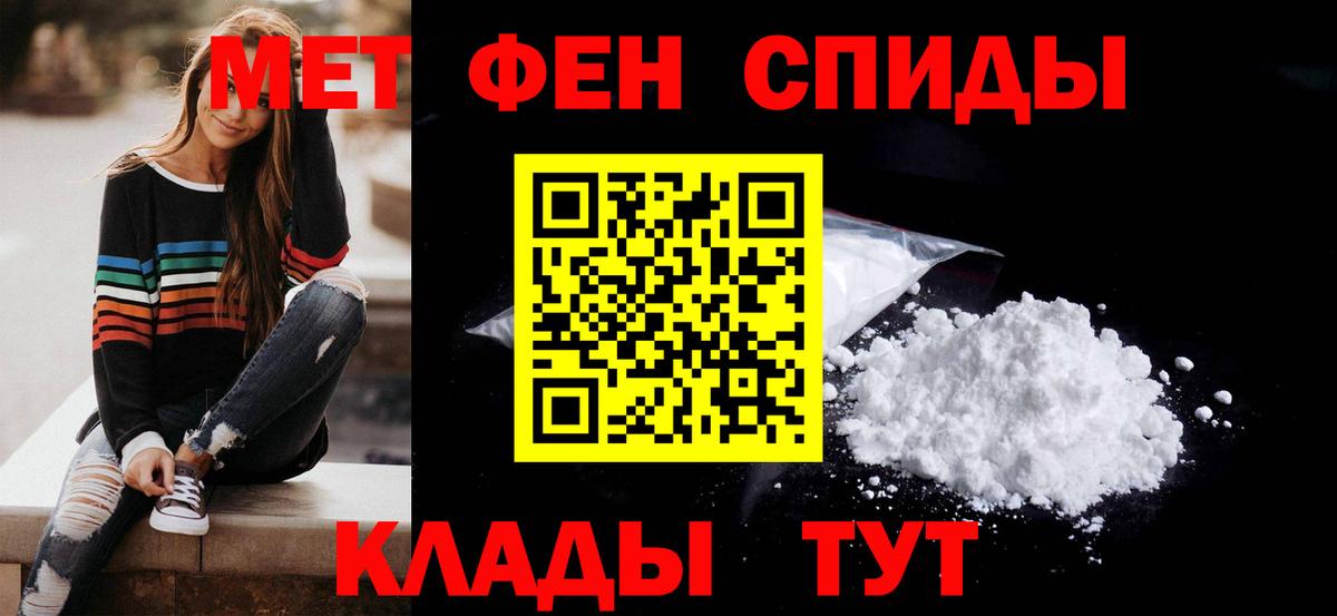 Хасавюрт  АМФЕТАМИН  АМФ  Вход с VPN  АМФЕТАМИН 98% 