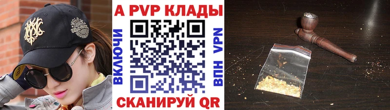Альфа ПВП СК  kraken рабочий сайт  Хасавюрт 