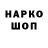 МЕТАДОН кристалл Theo Marsden