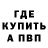 Метадон белоснежный Aleks Bogdanov