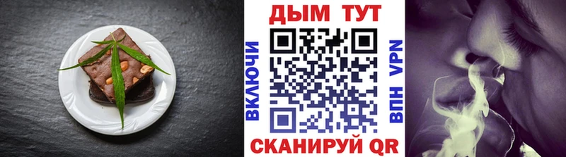 Cannafood конопля  Хасавюрт 