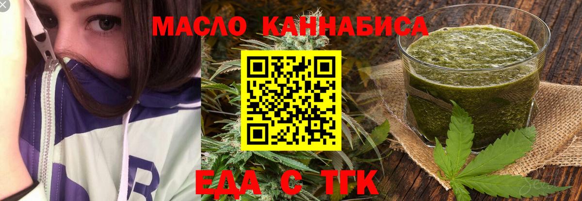 Хасавюрт  Canna-Cookies марихуана  Вход с VPN 