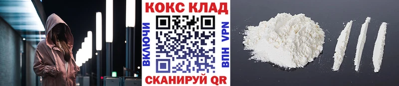 COCAIN 98%  Хасавюрт 