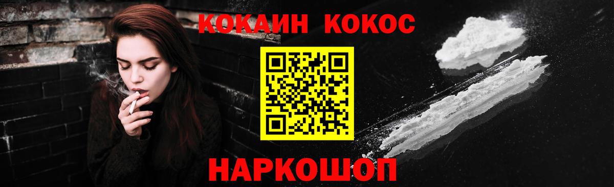 COCAIN 98% Хасавюрт