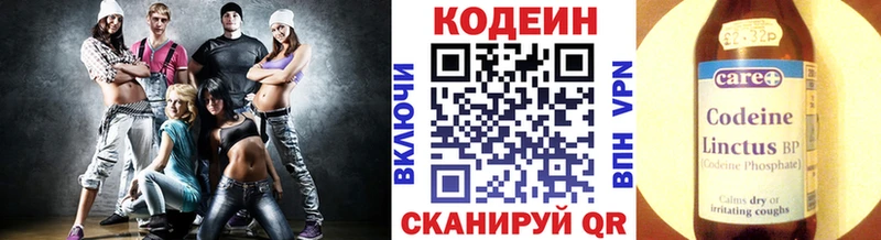 купить наркотик  Хасавюрт  Codein напиток Lean (лин) 