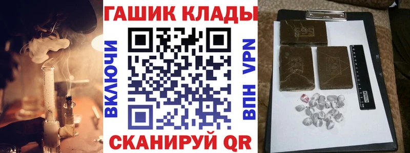 наркошоп  Хасавюрт  Гашиш Изолятор 