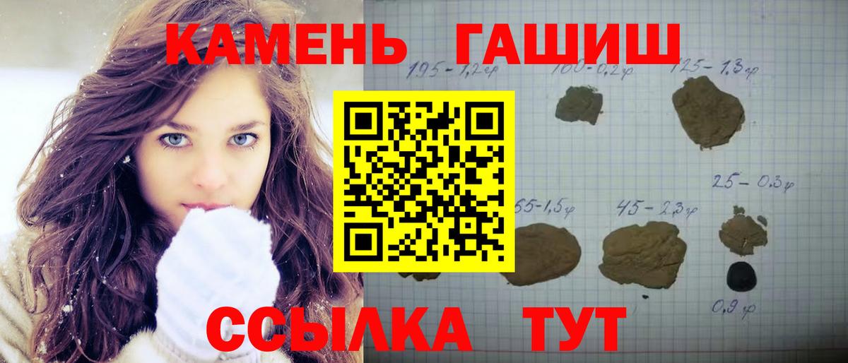 ГАШ Ice-O-Lator Хасавюрт