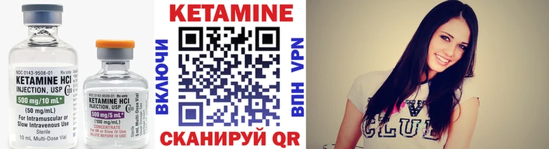 где продают   Хасавюрт  Кетамин VHQ 