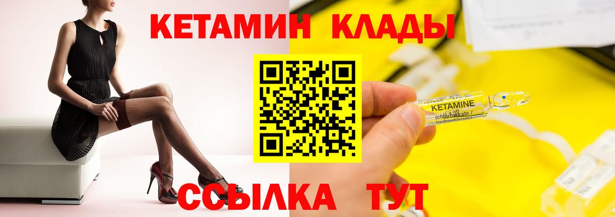 shop состав  Вход с VPN  Хасавюрт  Кетамин VHQ  Кетамин ketamine 