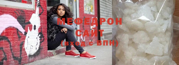 COCAINE Покров