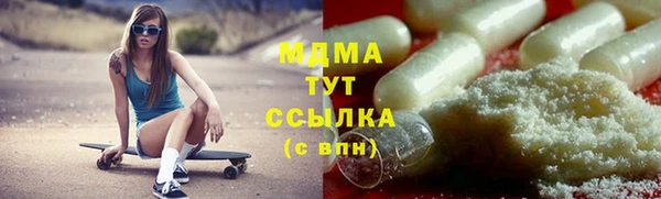 mdma Переславль-Залесский