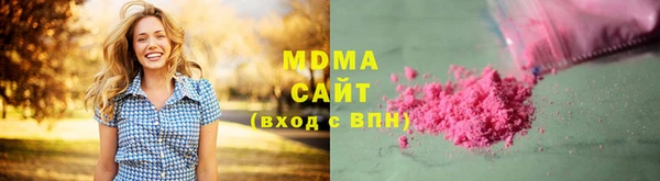 mdma Переславль-Залесский