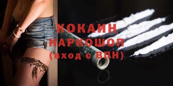 таблы Покачи