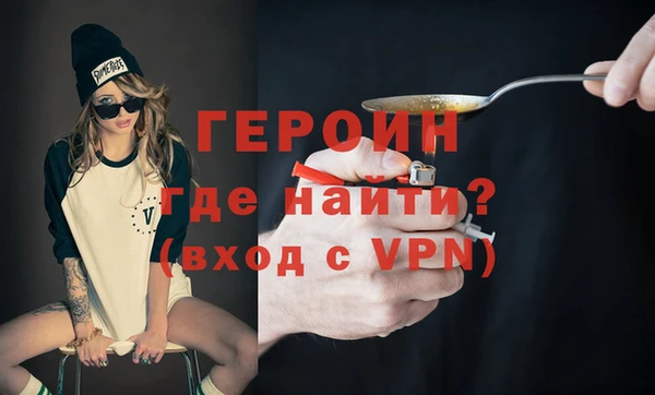 COCAINE Покров