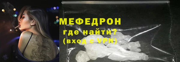 эйфоретик Покровск