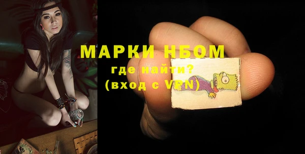 COCAINE Покров