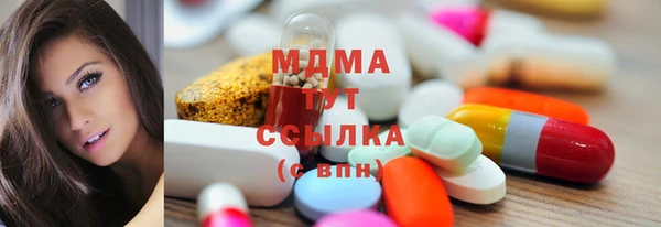эйфоретик Покровск