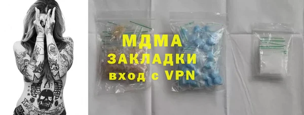 MDMA Premium VHQ Пересвет