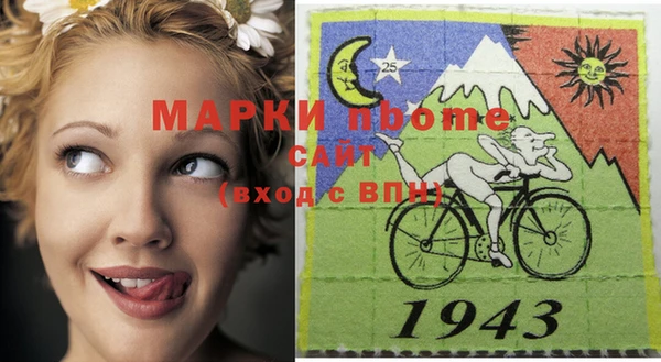 mdma Переславль-Залесский