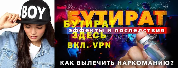 эйфоретик Покровск
