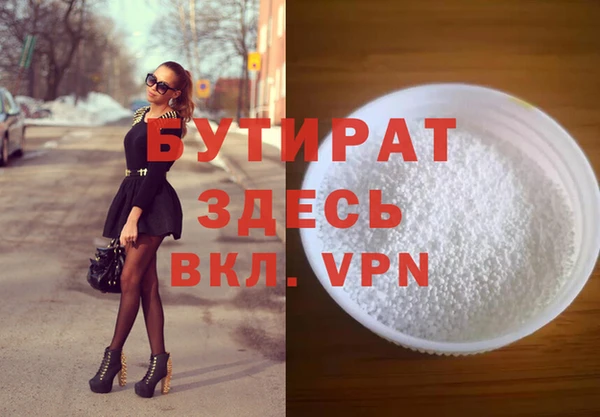 mdma Переславль-Залесский