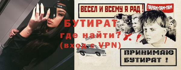 таблы Покачи