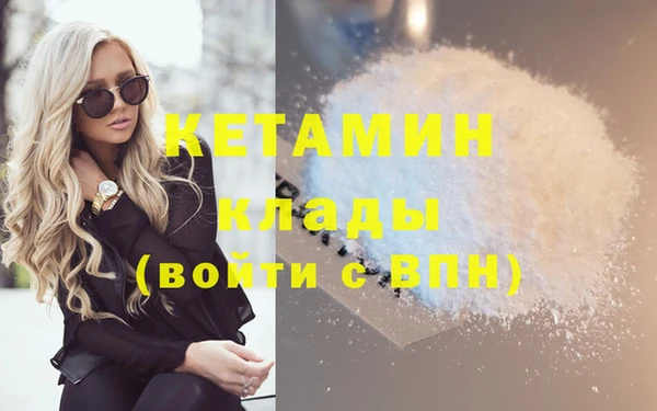MDMA Premium VHQ Пересвет