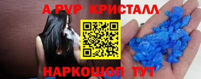 кристаллы Ирбит
