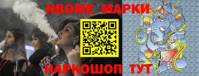 марки lsd Ипатово