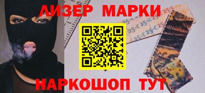 марки lsd Ипатово