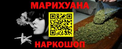 марки lsd Ипатово
