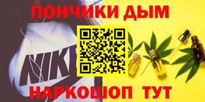 кристаллы Ирбит