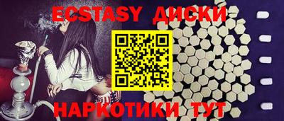 марки lsd Ипатово