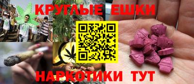 марки lsd Ипатово