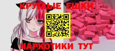 ECSTASY Изобильный