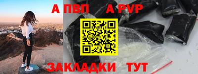 марки lsd Ипатово