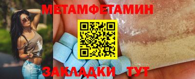 кристаллы Ирбит