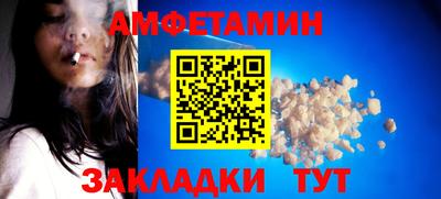 кристаллы Ирбит