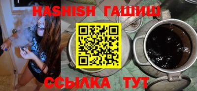 кристаллы Ирбит