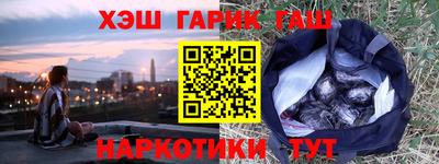 марки lsd Ипатово