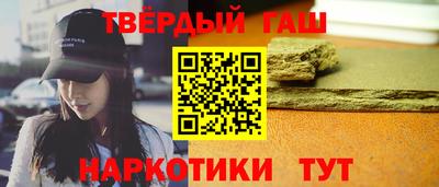 кристаллы Ирбит