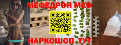 кристаллы Ирбит