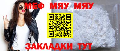 кристаллы Ирбит