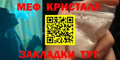 кристаллы Ирбит