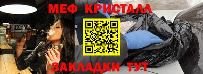 кристаллы Ирбит