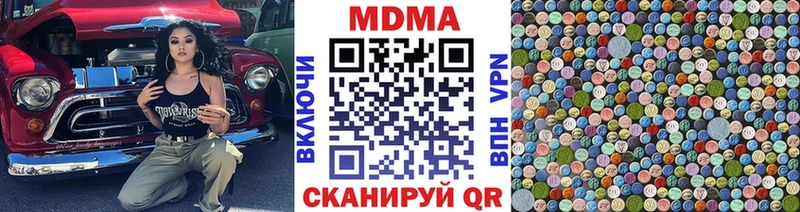 кракен рабочий сайт  Хасавюрт  MDMA молли 