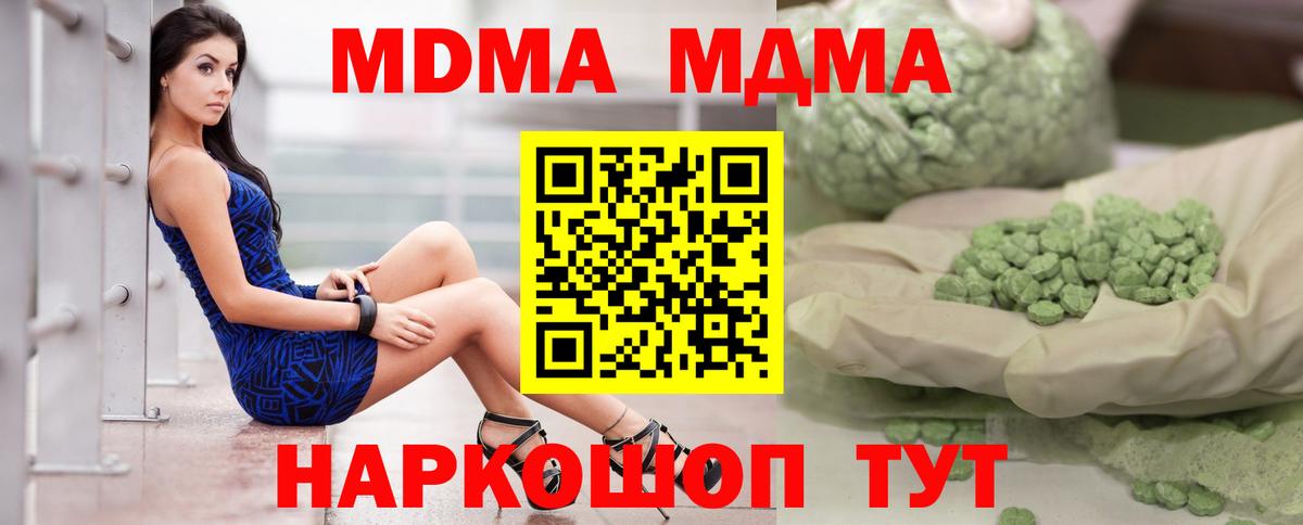 MDMA VHQ Хасавюрт