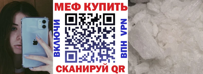 Мефедрон VHQ Хасавюрт