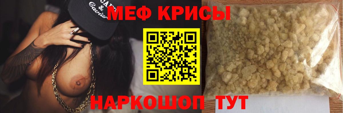 МЕФ  Хасавюрт