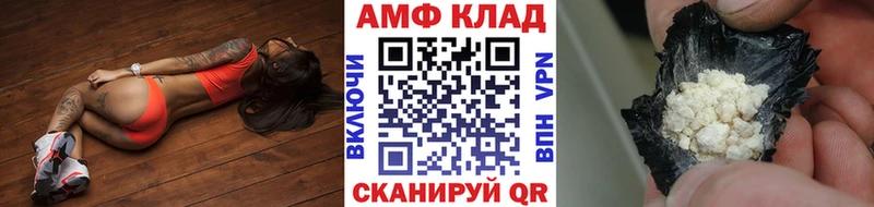Метамфетамин Methamphetamine Хасавюрт